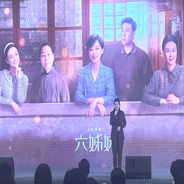 盛筠局长出席安徽省《六姊妹》家庭文化分享会并开展招商推介
